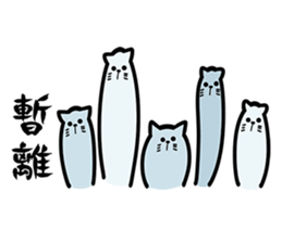 Yama cat(King of Hell)(Ghost Month) sticker #7343307