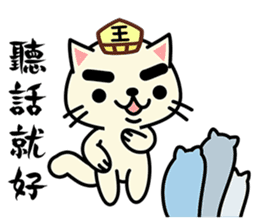 Yama cat(King of Hell)(Ghost Month) sticker #7343308