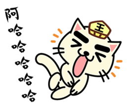 Yama cat(King of Hell)(Ghost Month) sticker #7343310
