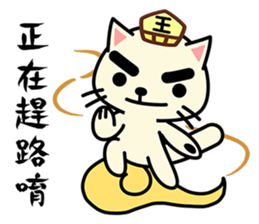 Yama cat(King of Hell)(Ghost Month) sticker #7343312