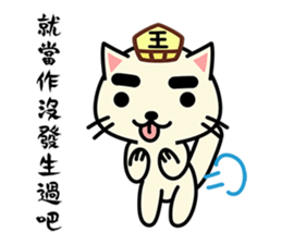 Yama cat(King of Hell)(Ghost Month) sticker #7343313