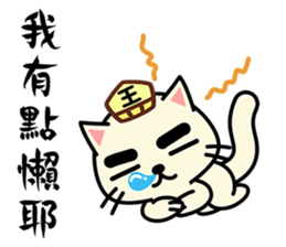 Yama cat(King of Hell)(Ghost Month) sticker #7343316