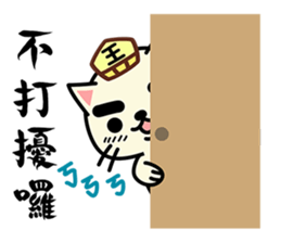 Yama cat(King of Hell)(Ghost Month) sticker #7343317