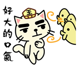 Yama cat(King of Hell)(Ghost Month) sticker #7343318