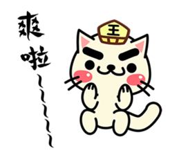 Yama cat(King of Hell)(Ghost Month) sticker #7343320