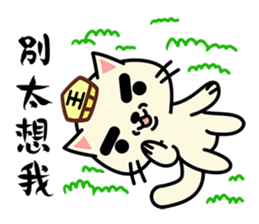 Yama cat(King of Hell)(Ghost Month) sticker #7343321