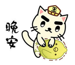 Yama cat(King of Hell)(Ghost Month) sticker #7343322