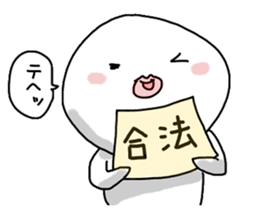 happydays stickers ver7 sticker #7343498