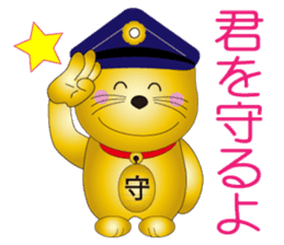 Happy Beckoning gold cat vol.5 sticker #7343524