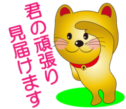 Happy Beckoning gold cat vol.5 sticker #7343526
