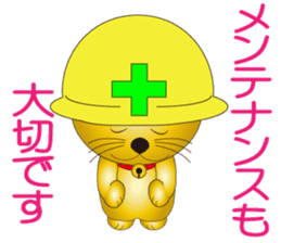 Happy Beckoning gold cat vol.5 sticker #7343530