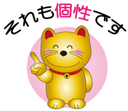 Happy Beckoning gold cat vol.5 sticker #7343534