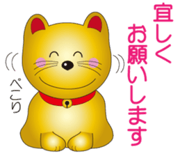 Happy Beckoning gold cat vol.5 sticker #7343536