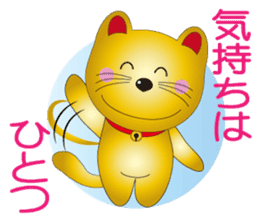 Happy Beckoning gold cat vol.5 sticker #7343537