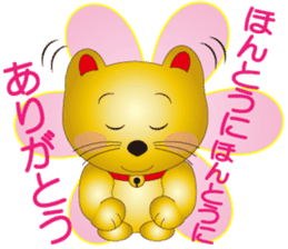 Happy Beckoning gold cat vol.5 sticker #7343538