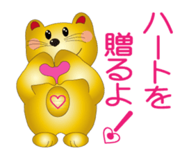 Happy Beckoning gold cat vol.5 sticker #7343539