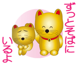 Happy Beckoning gold cat vol.5 sticker #7343541