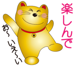 Happy Beckoning gold cat vol.5 sticker #7343542