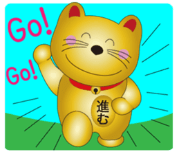 Happy Beckoning gold cat vol.5 sticker #7343544