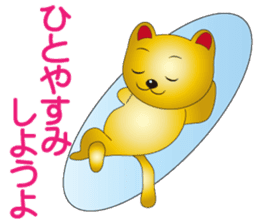 Happy Beckoning gold cat vol.5 sticker #7343546