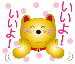 Happy Beckoning gold cat vol.5 sticker #7343548