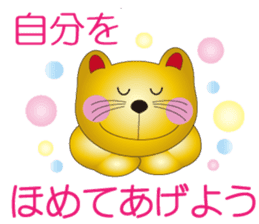 Happy Beckoning gold cat vol.5 sticker #7343550