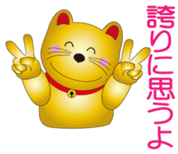 Happy Beckoning gold cat vol.5 sticker #7343551