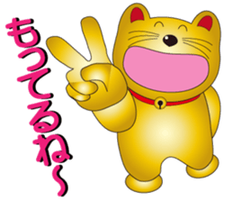 Happy Beckoning gold cat vol.5 sticker #7343552