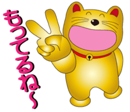 Happy Beckoning gold cat vol.5 sticker #7343552