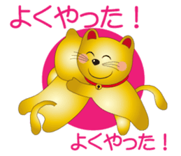 Happy Beckoning gold cat vol.5 sticker #7343553