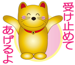 Happy Beckoning gold cat vol.5 sticker #7343554
