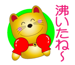 Happy Beckoning gold cat vol.5 sticker #7343555