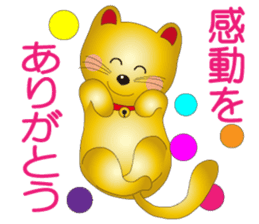 Happy Beckoning gold cat vol.5 sticker #7343557