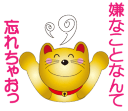 Happy Beckoning gold cat vol.5 sticker #7343558