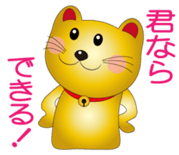 Happy Beckoning gold cat vol.5 sticker #7343559
