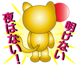 Happy Beckoning gold cat vol.5 sticker #7343563