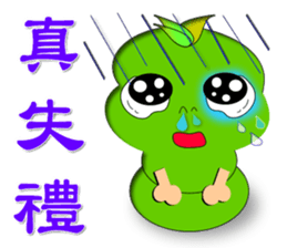 Mao Bao family - " Luo word articles " sticker #7343644