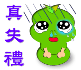 Mao Bao family - " Luo word articles " sticker #7343644