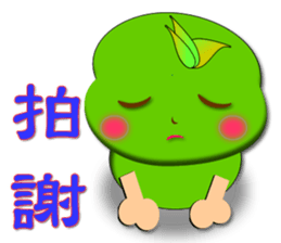 Mao Bao family - " Luo word articles " sticker #7343646