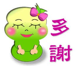 Mao Bao family - " Luo word articles " sticker #7343647