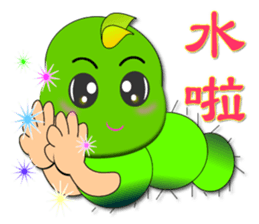 Mao Bao family - " Luo word articles " sticker #7343648