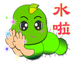 Mao Bao family - " Luo word articles " sticker #7343648