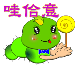 Mao Bao family - " Luo word articles " sticker #7343652