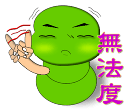 Mao Bao family - " Luo word articles " sticker #7343655