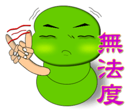 Mao Bao family - " Luo word articles " sticker #7343655