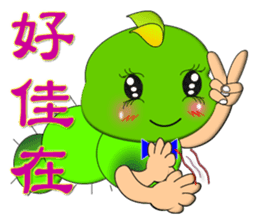 Mao Bao family - " Luo word articles " sticker #7343656