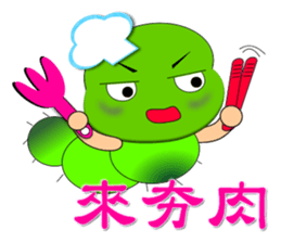 Mao Bao family - " Luo word articles " sticker #7343657