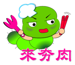 Mao Bao family - " Luo word articles " sticker #7343657