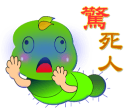 Mao Bao family - " Luo word articles " sticker #7343658