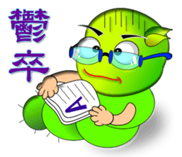 Mao Bao family - " Luo word articles " sticker #7343659